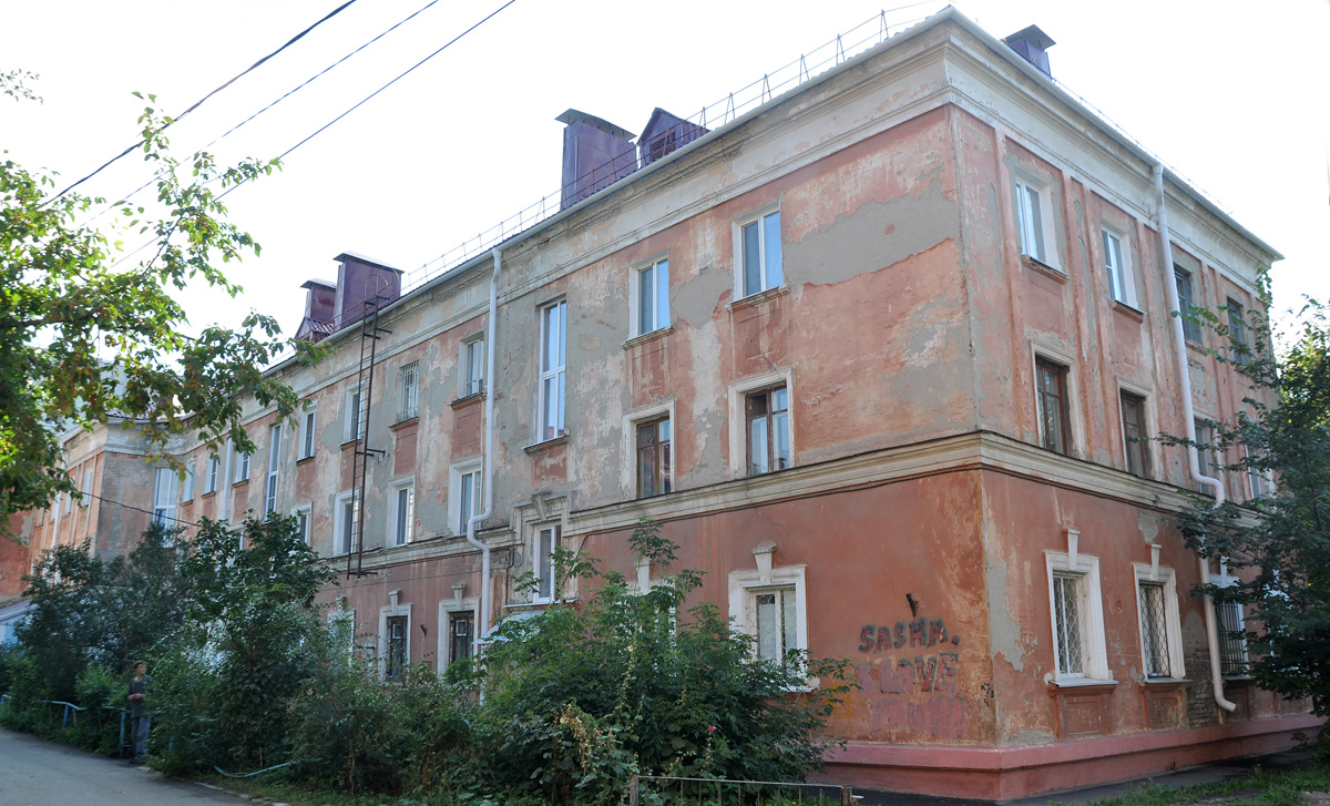 Омск, Улица 20 лет РККА, 1