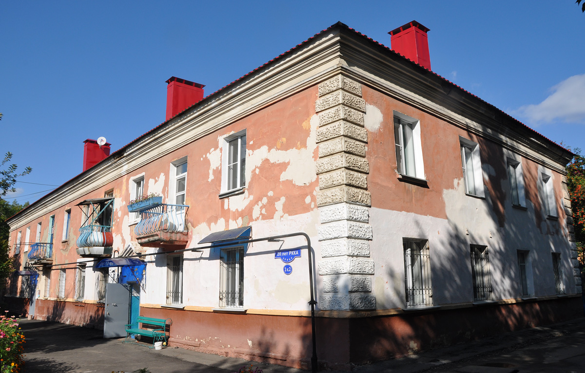 Омск, Улица 20 лет РККА, 3 корп. 2