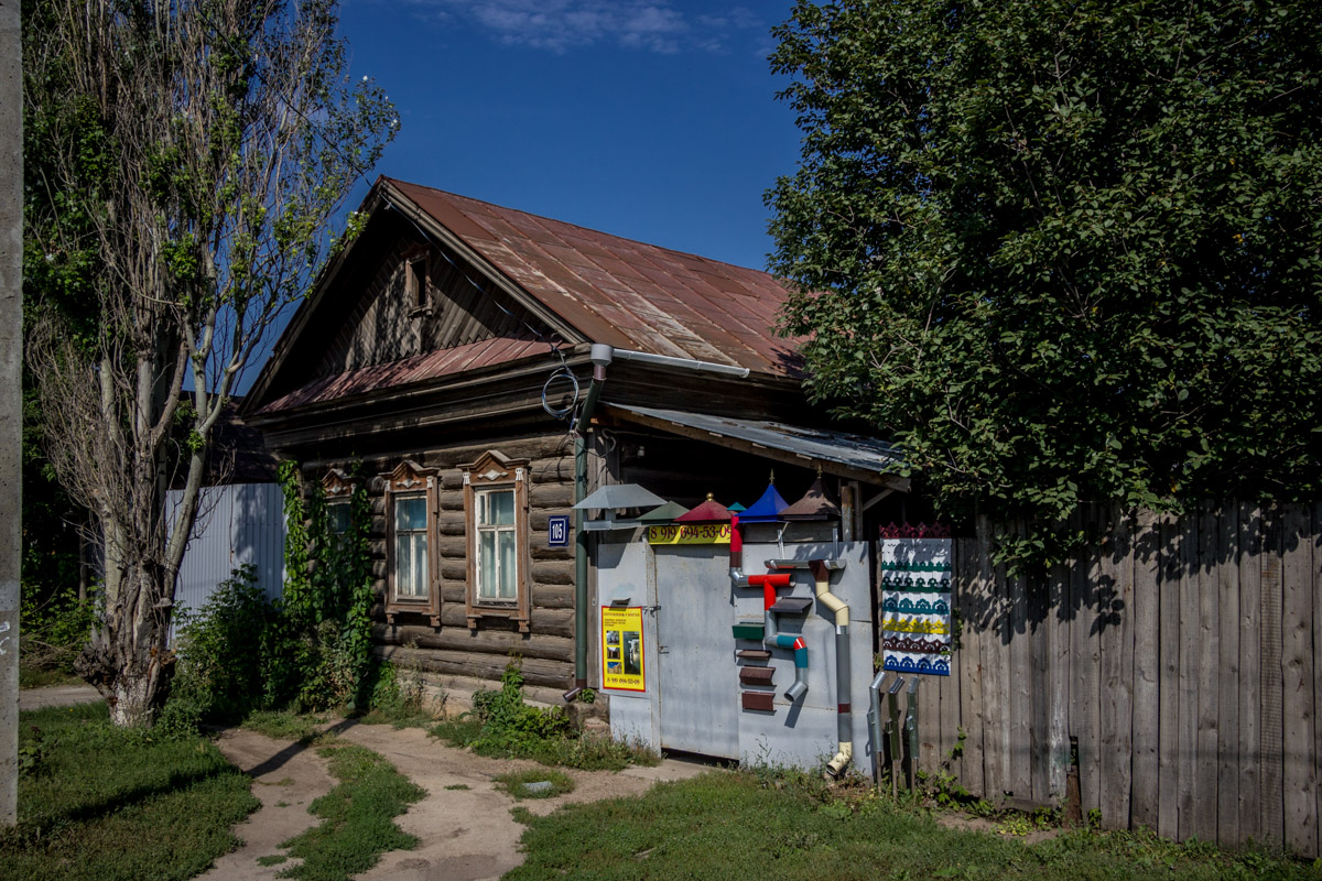 Kaasan, Улица Аделя Кутуя, 105