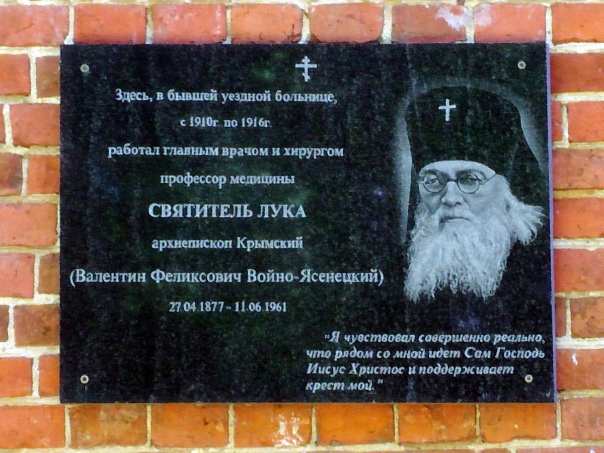 Переславль-Залесский, Московская улица, 15 Отделение № 4