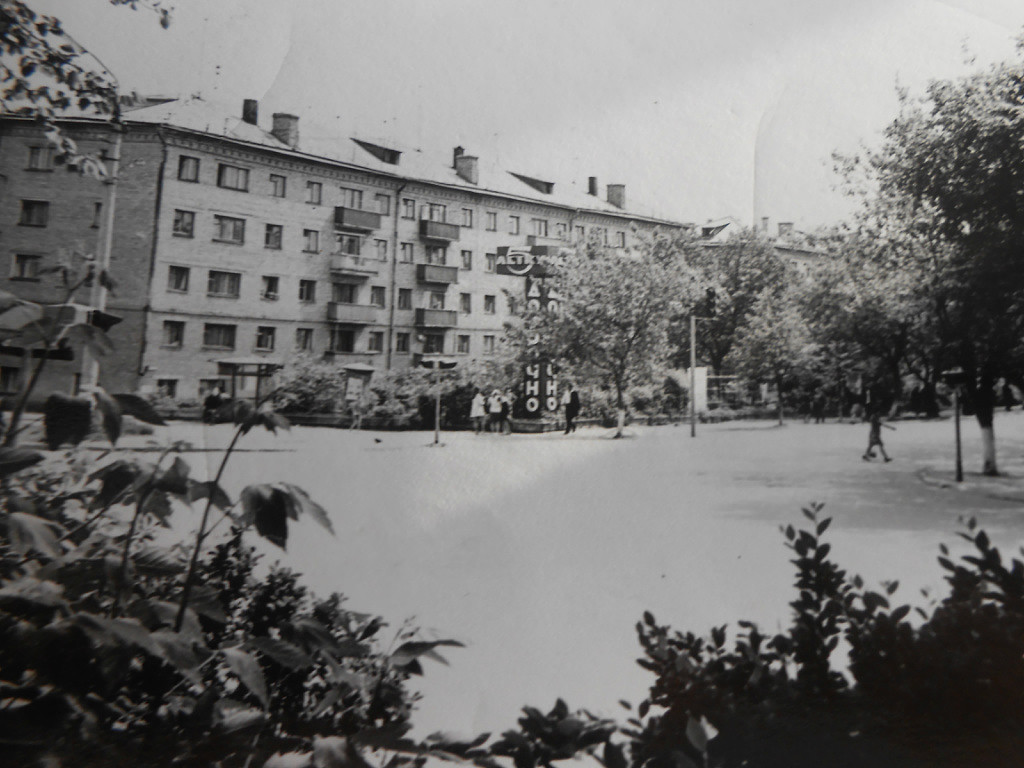 Ефремов, Улица Свердлова, 50. Ефремов — Исторические и архивные фотографии