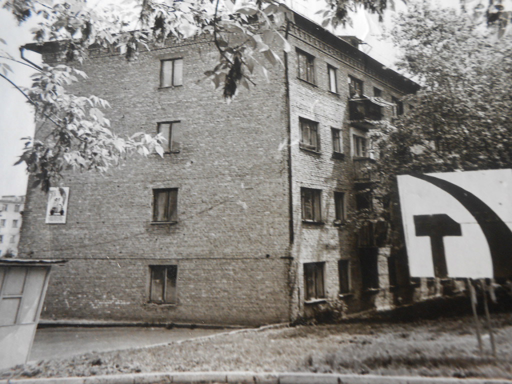 Ефремов, Улица Ленина, 31. Ефремов — Исторические и архивные фотографии