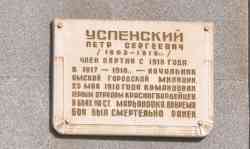 390 КБ