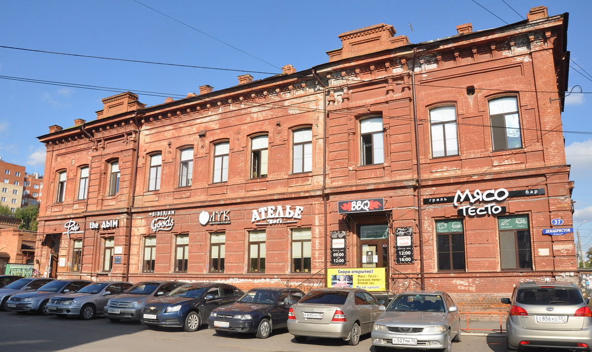 Omsk, Улица Декабристов, 37 / Улица Лермонтова, 59