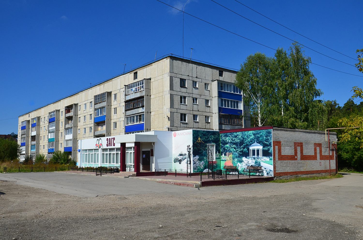 Кунгур, Улица Бачурина, 15