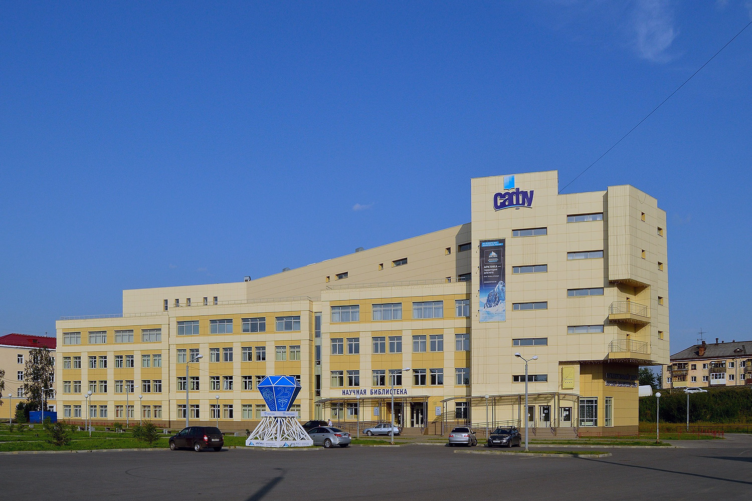 Архангельск, Улица Смольный Буян, 1