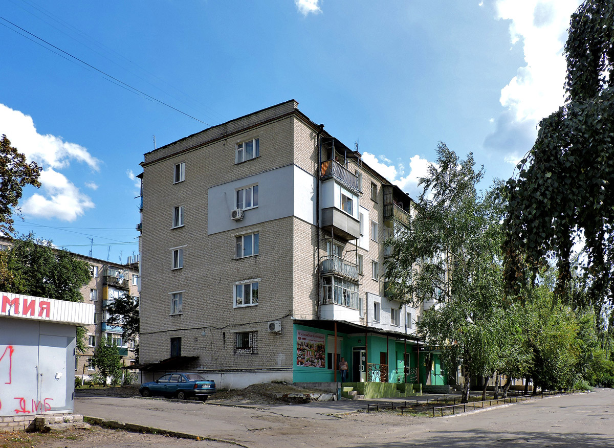 Куп'янськ-Вузловий, Центральная улица, 19