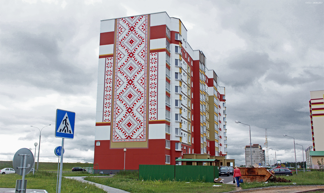 Минск, Улица Павлины Медёлки, 15