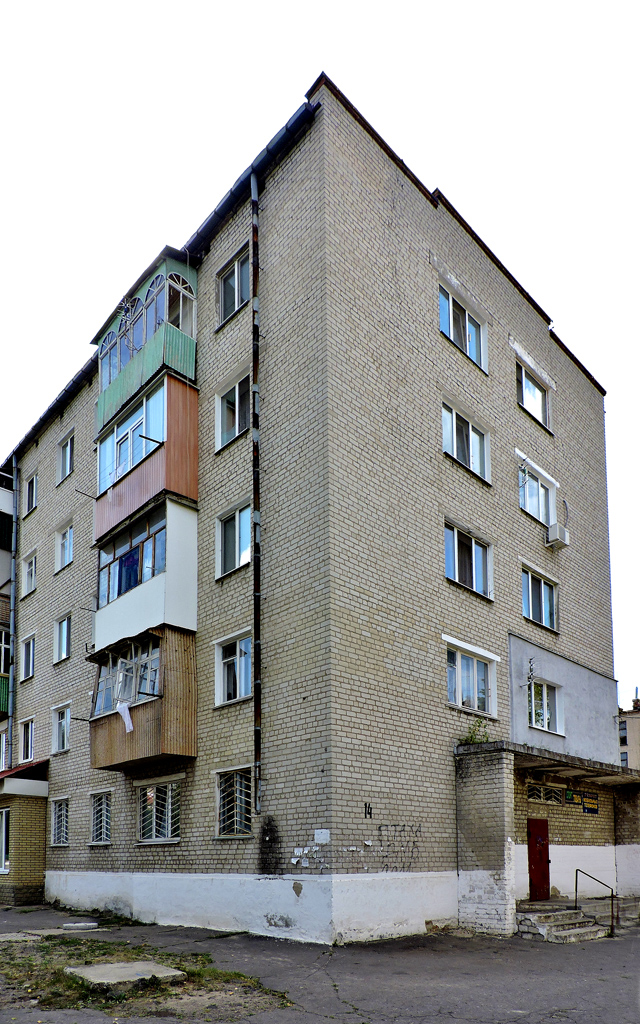 Купянск-Узловой, Улица Дарвина, 14