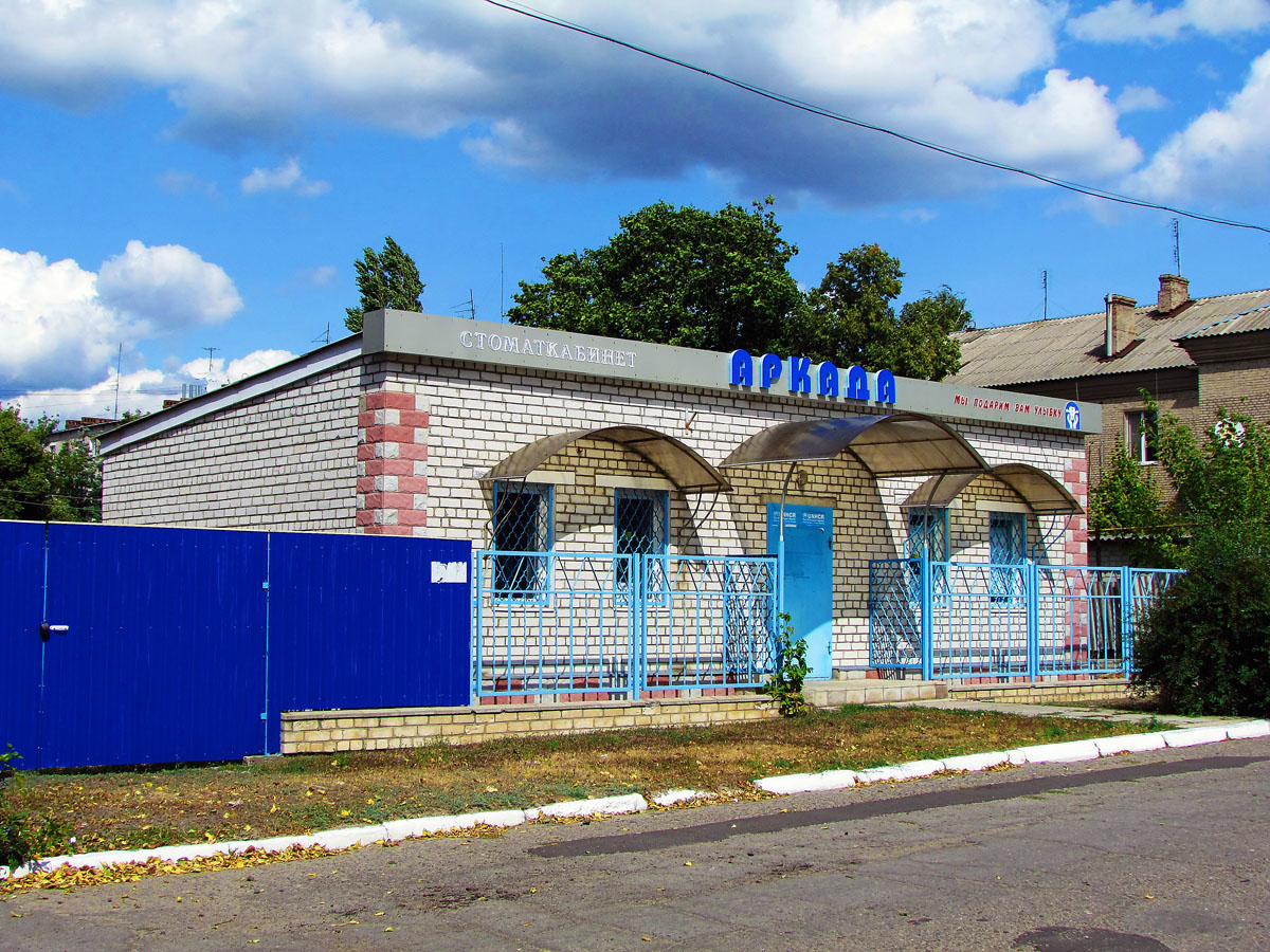 Купянск-Узловой, Театральная площадь, 1