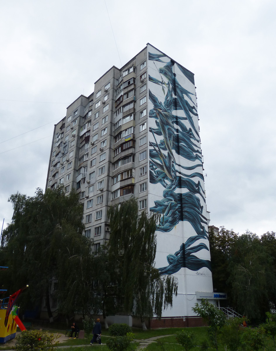 Киев, Проспект Победы, 95