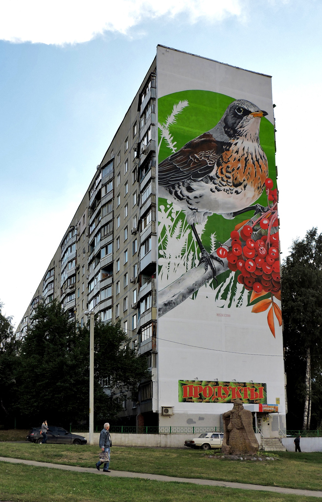 Харкiв, Проспект Тракторостроителей, 95