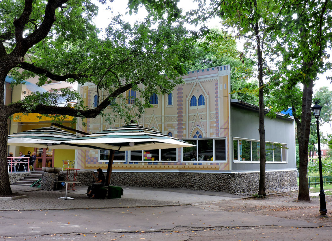 Харкiв, Сумская улица, 35*