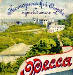263 КБ