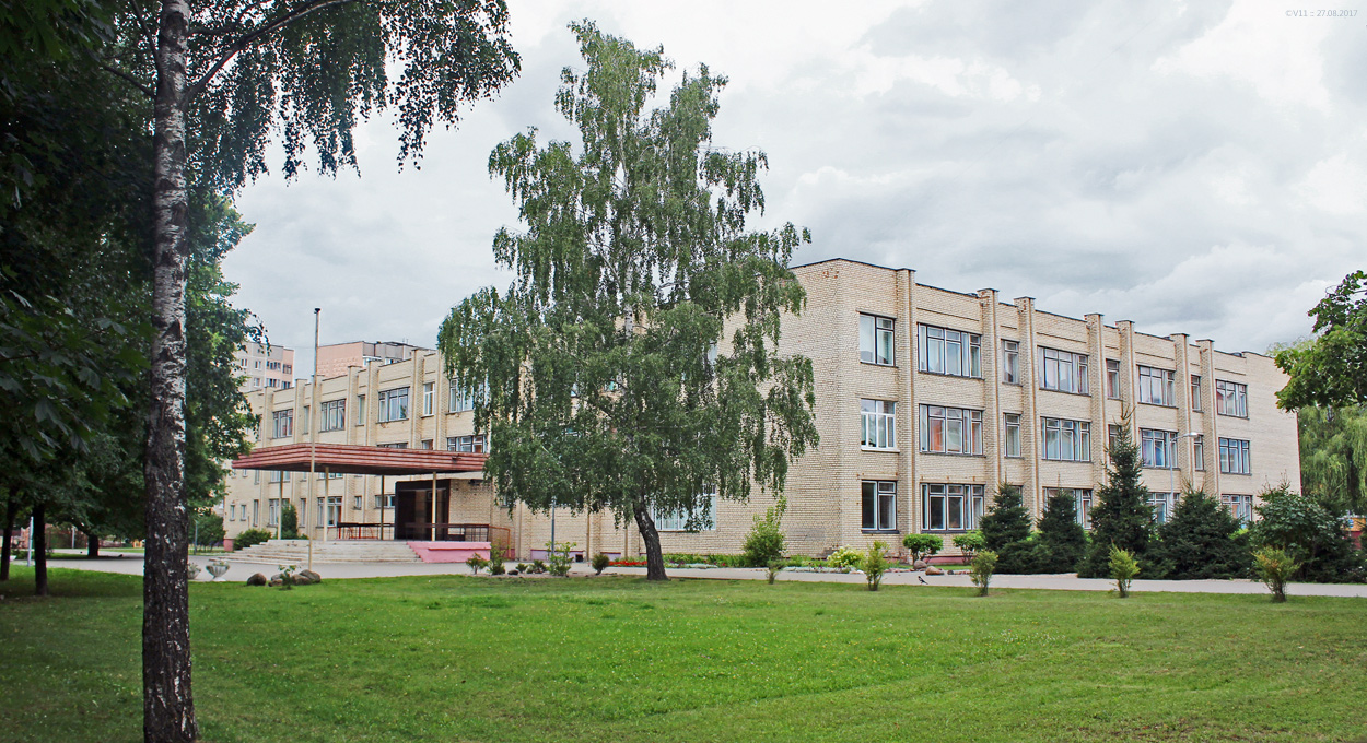 Минск, Улица Гамарника, 10