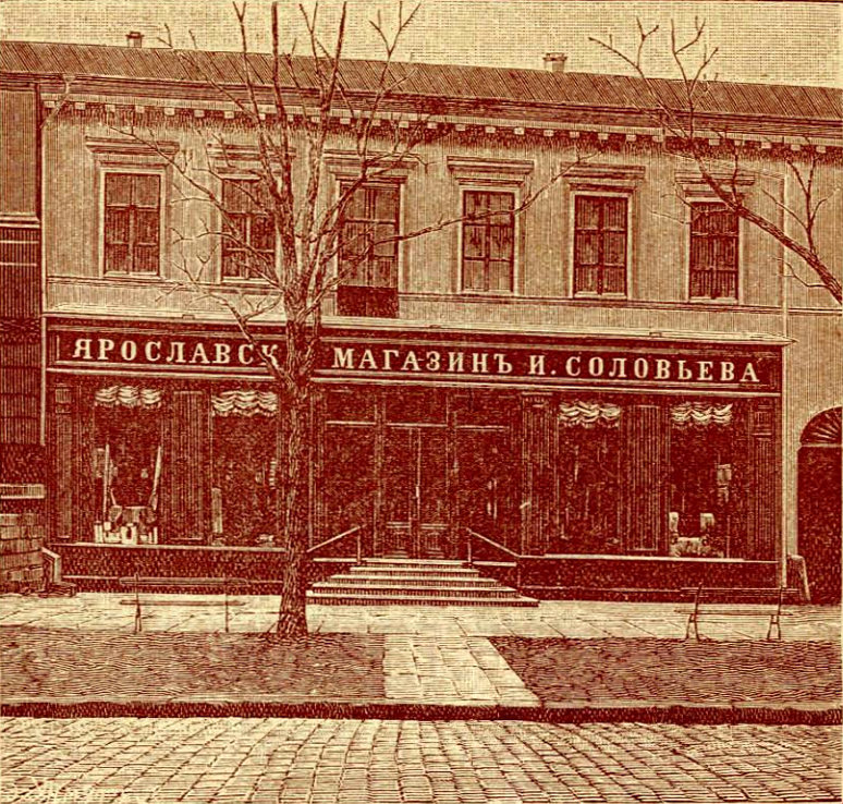Одесса, Рішельєвська вулиця, 7. Одесса — Архитектура в изобразительном искусстве