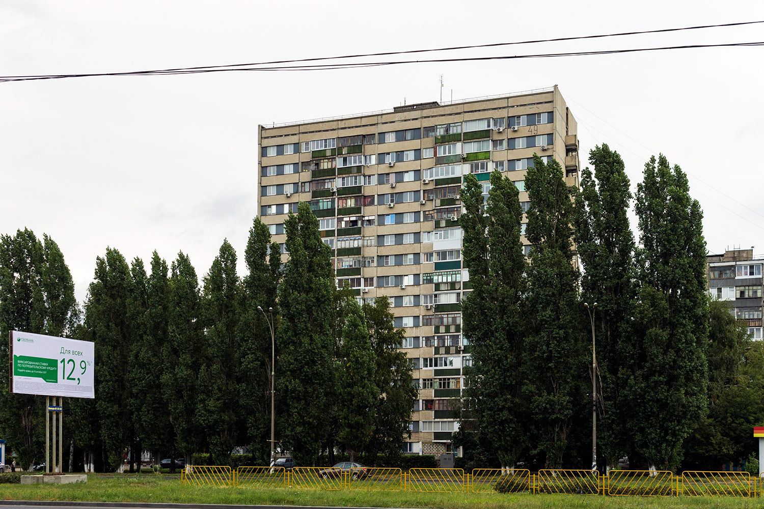 Тольятти, Юбилейная улица, 49