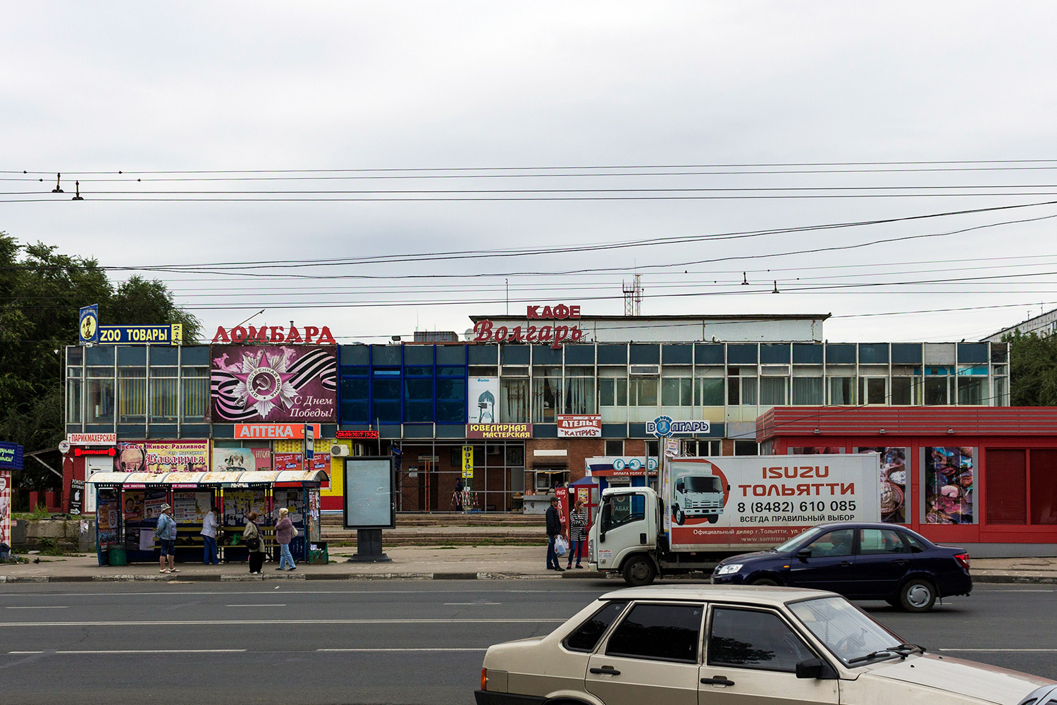 Tolyatti‎, Бульвар Будённого, 22 / Приморский бульвар, 22