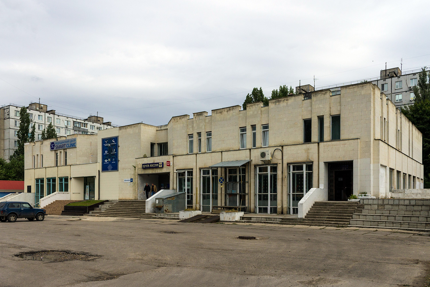 Тольятти, Юбилейная улица, 43