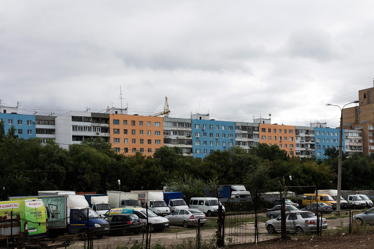 Самара, Улица Георгия Димитрова, 76