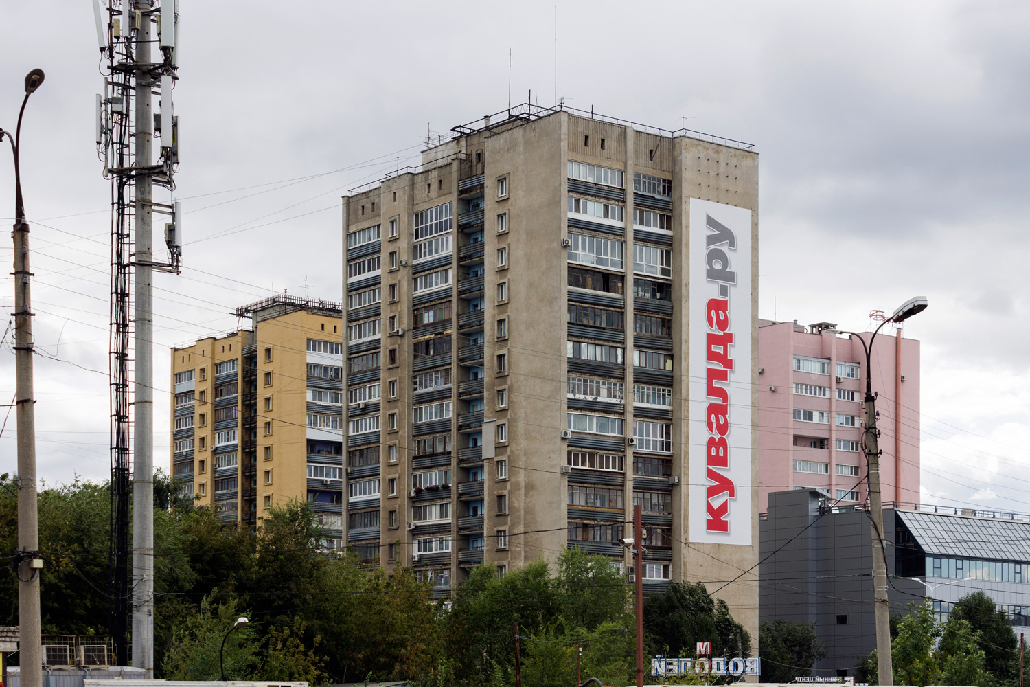 Samara, Проспект Кирова, 393