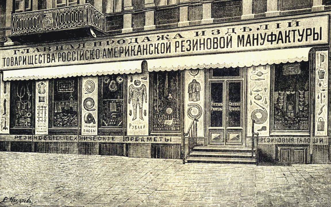 Одесса, Дерибасівська вулиця, 17 / катерининська вулиця, 16. Одесса — Архитектура в изобразительном искусстве