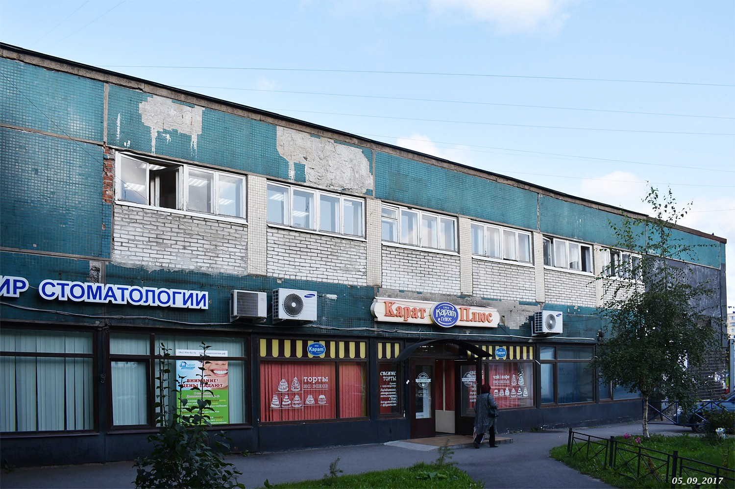 Санкт-Петербург, Дальневосточный проспект, 42