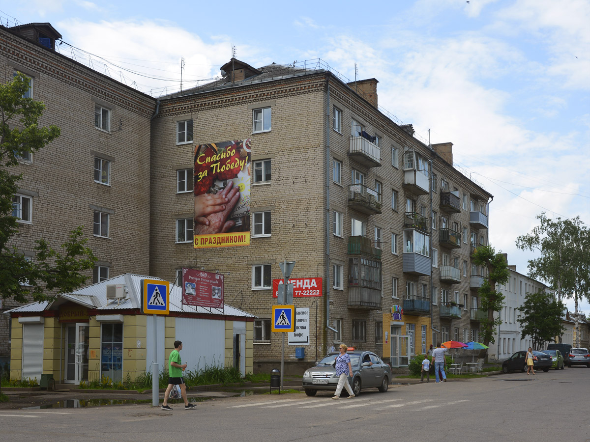 Углич, Спасская улица, 5