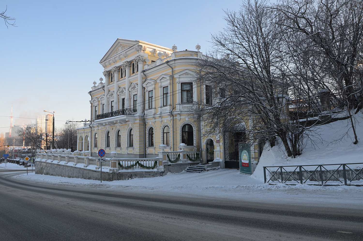 Пермь, Монастырская улица, 11