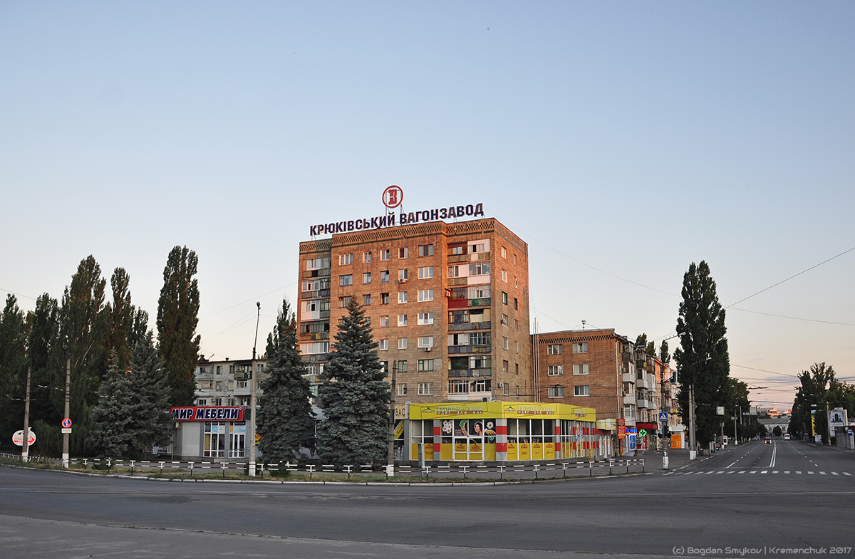 Кременчуг, Первомайская улица, 63 / Улица Халаменюка, 16
