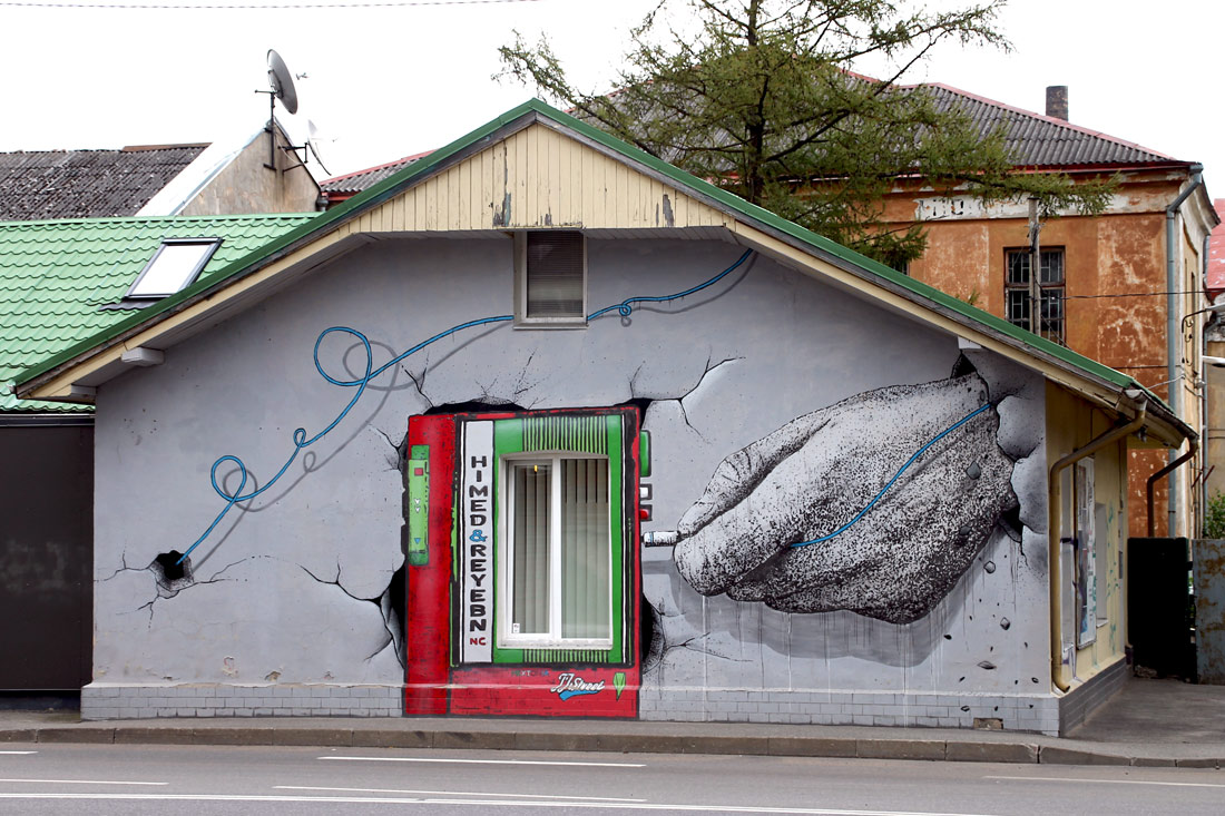 Таллин, Filtri tee, 1