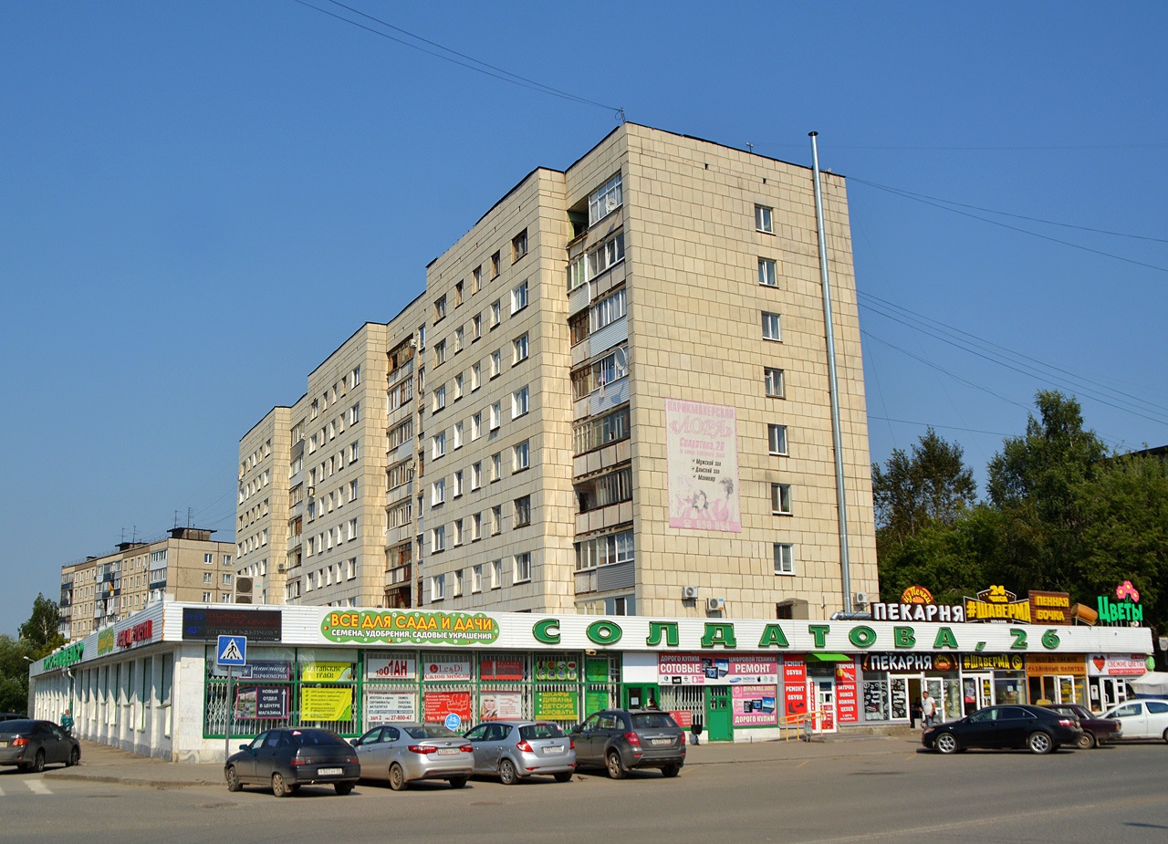 Пермь, Улица Солдатова, 26