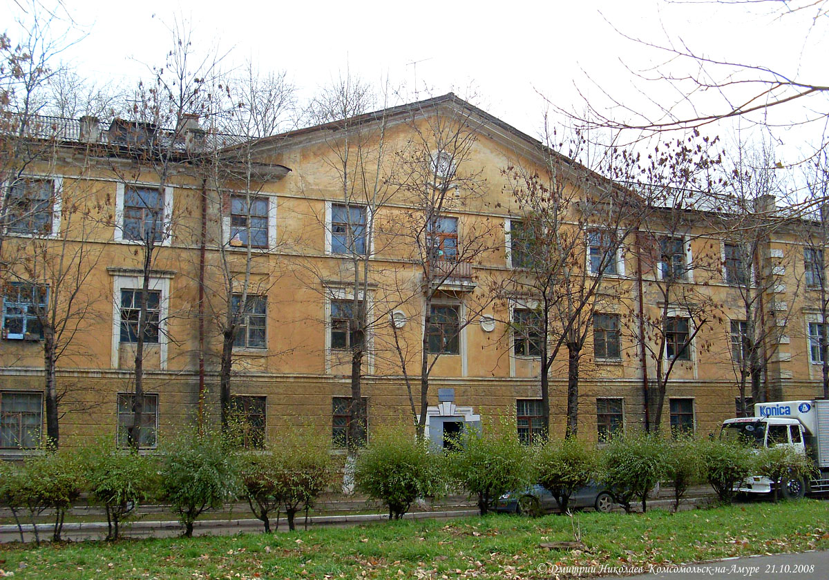 Комсомольск-на-Амуре, Улица Орджоникидзе, 3