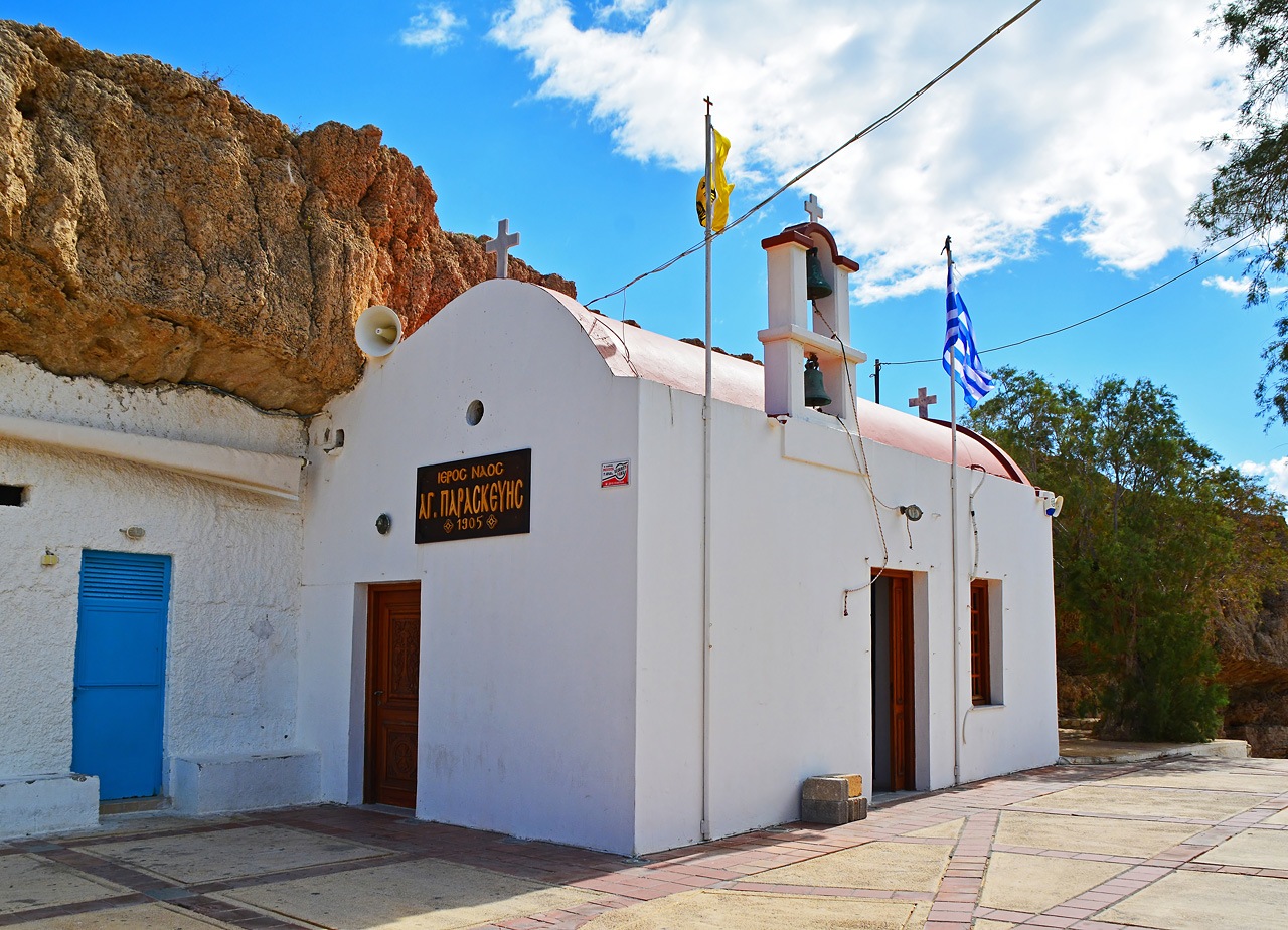 Лимин-Херсонису, Οδός Αγιάσ Παρασκευήσ, ?