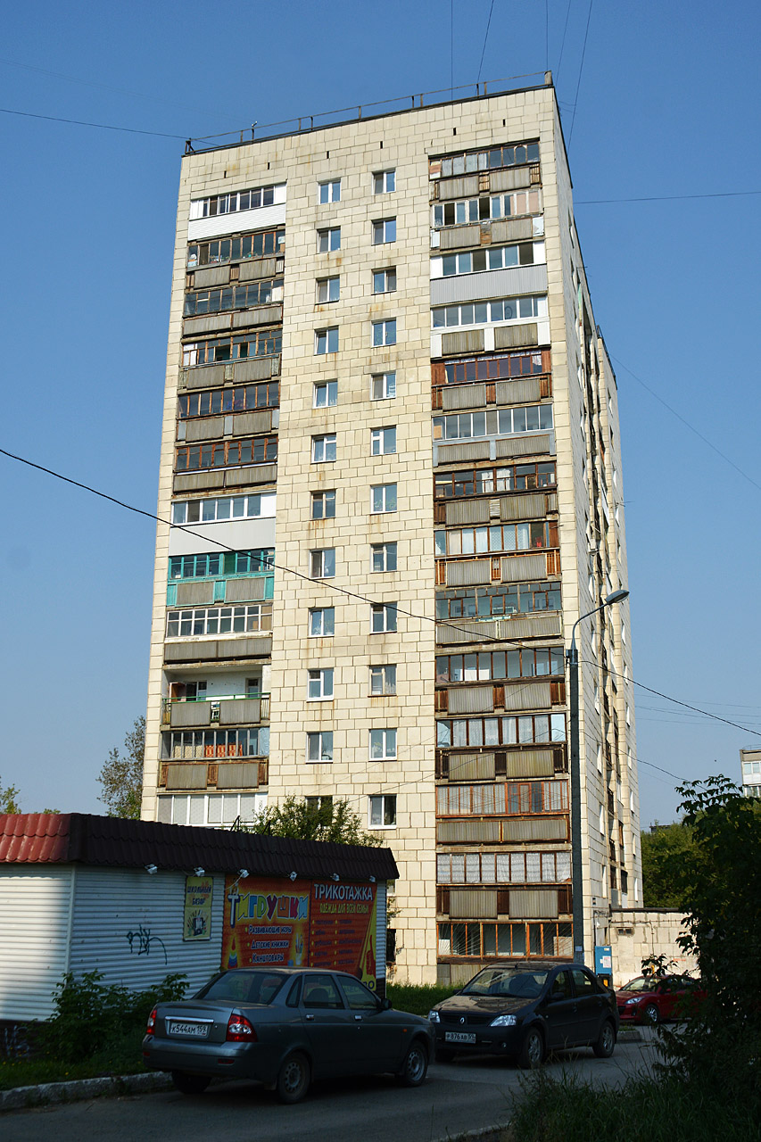 Пермь, Улица Моторостроителей, 15