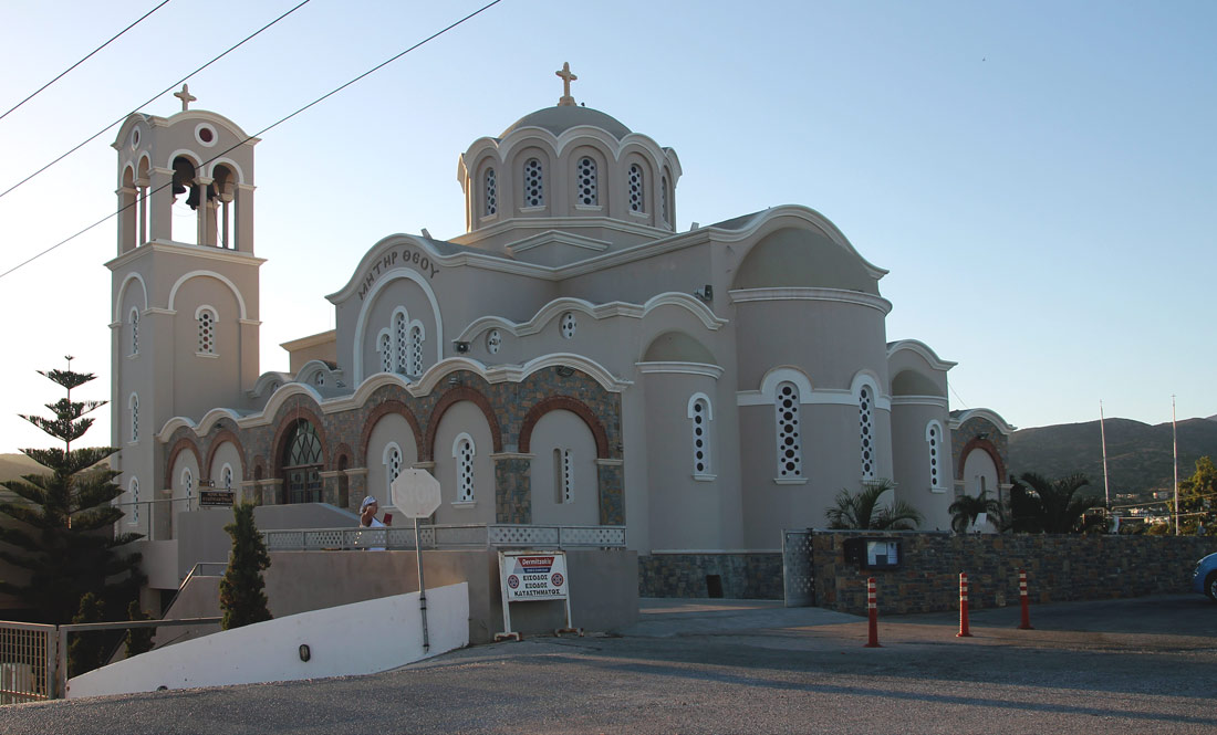 Айос-Николаос, Ανδρέα Παπανδρέου, 75