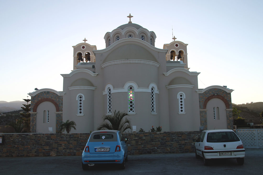 Айос-Николаос, Ανδρέα Παπανδρέου, 75