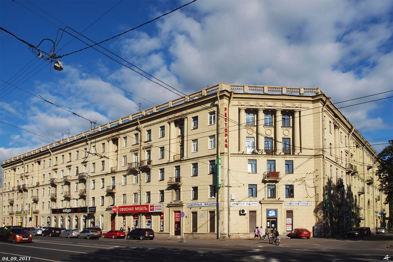 Санкт-Пецярбург, Проспект Стачек, 46