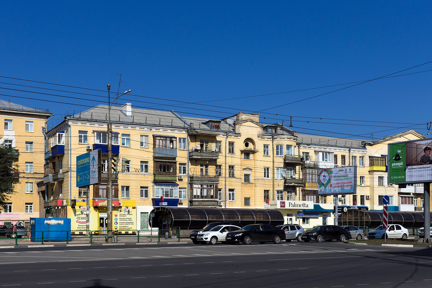 Samara, Улица Победы, 94