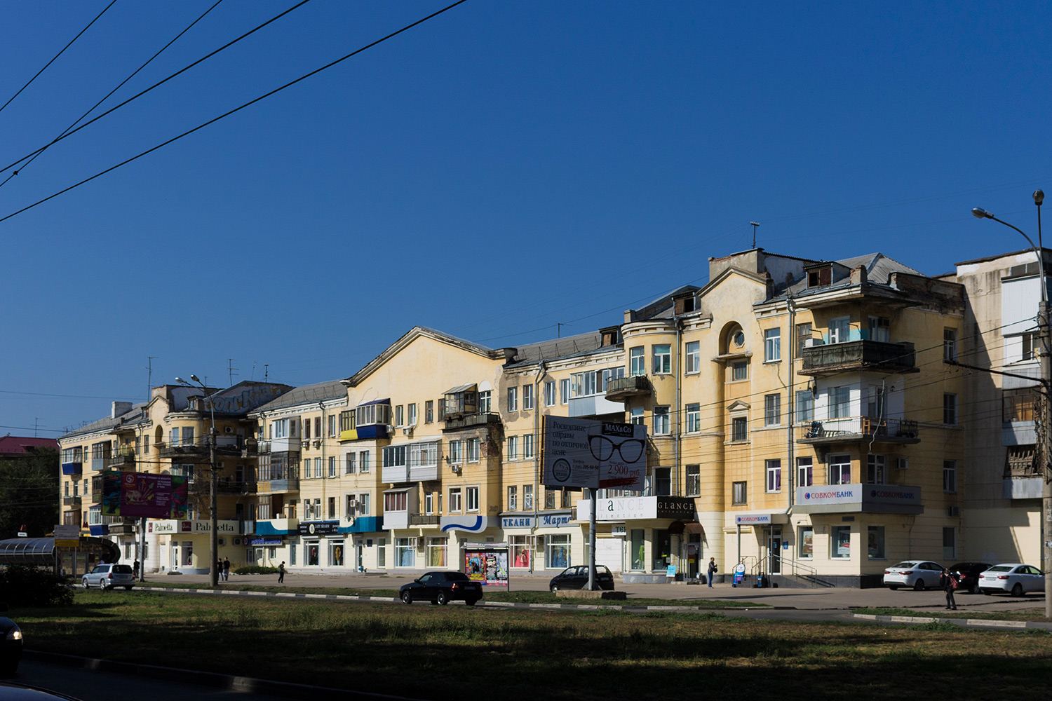 Samara, Улица Победы, 94