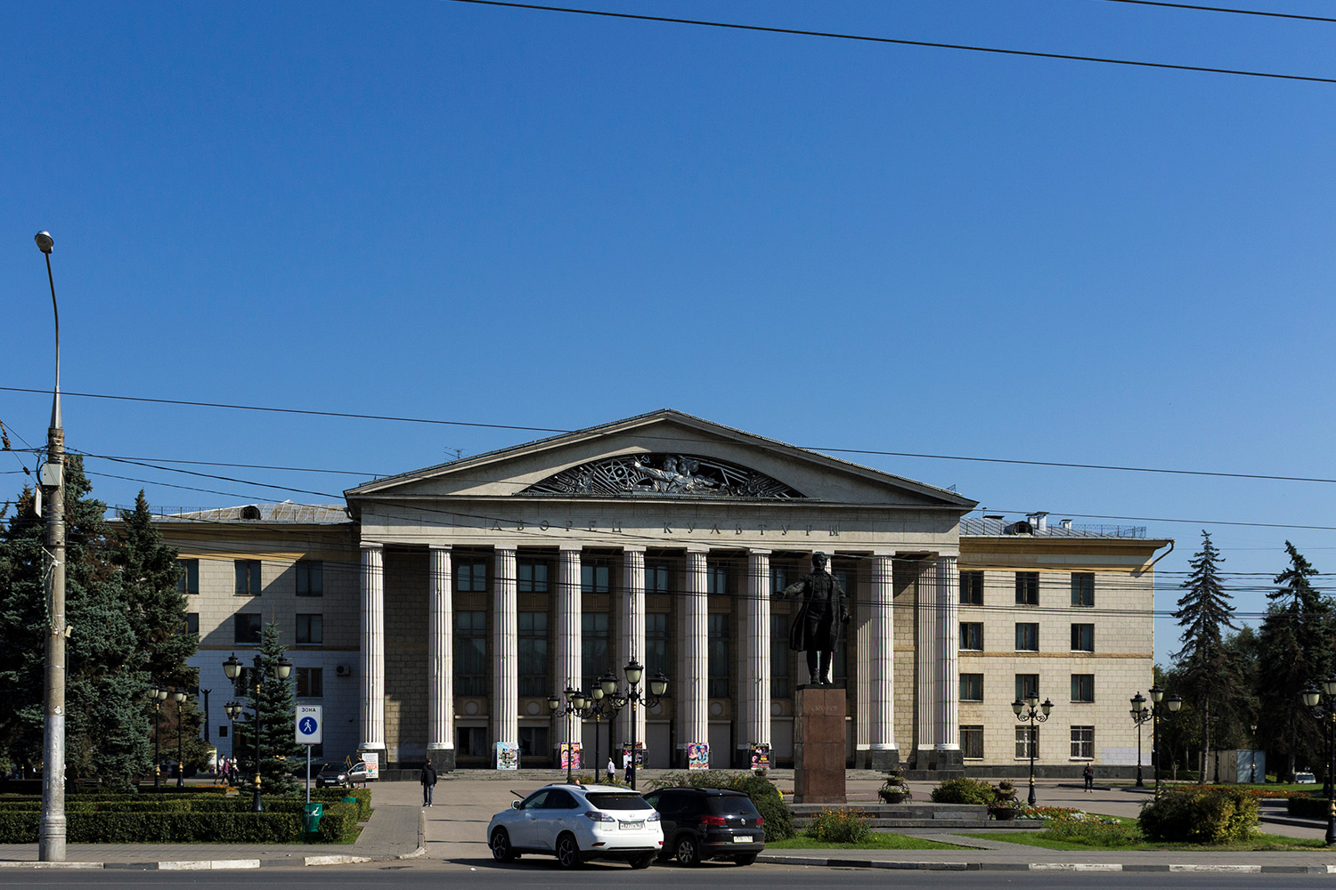 Самара, Проспект Кирова, 145