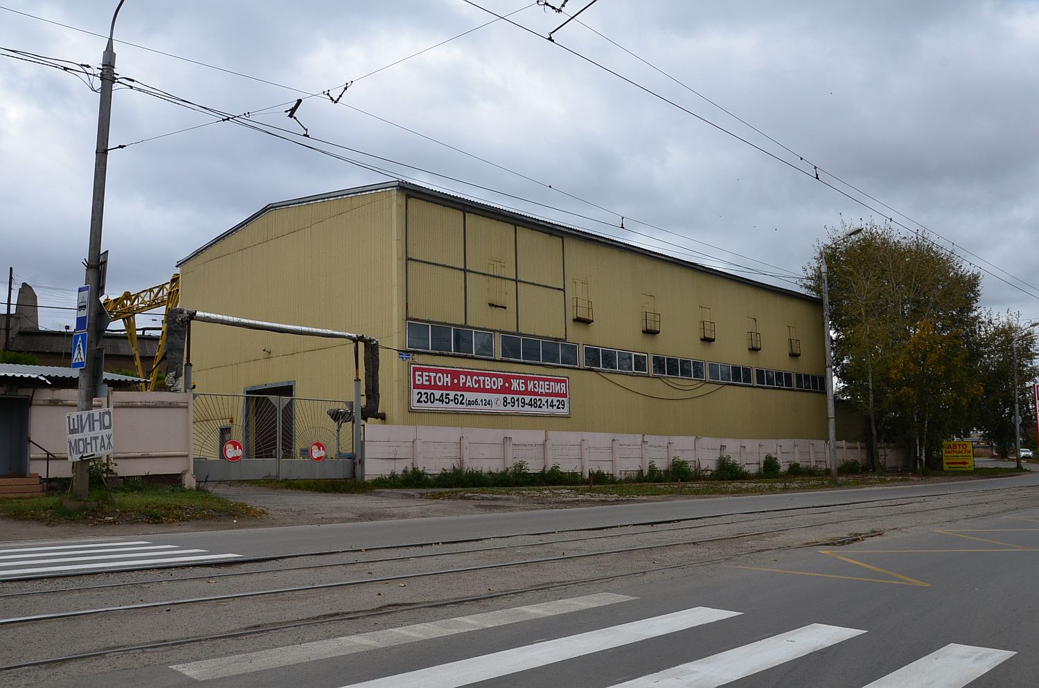 Пермь, Улица Дзержинского, 36Б