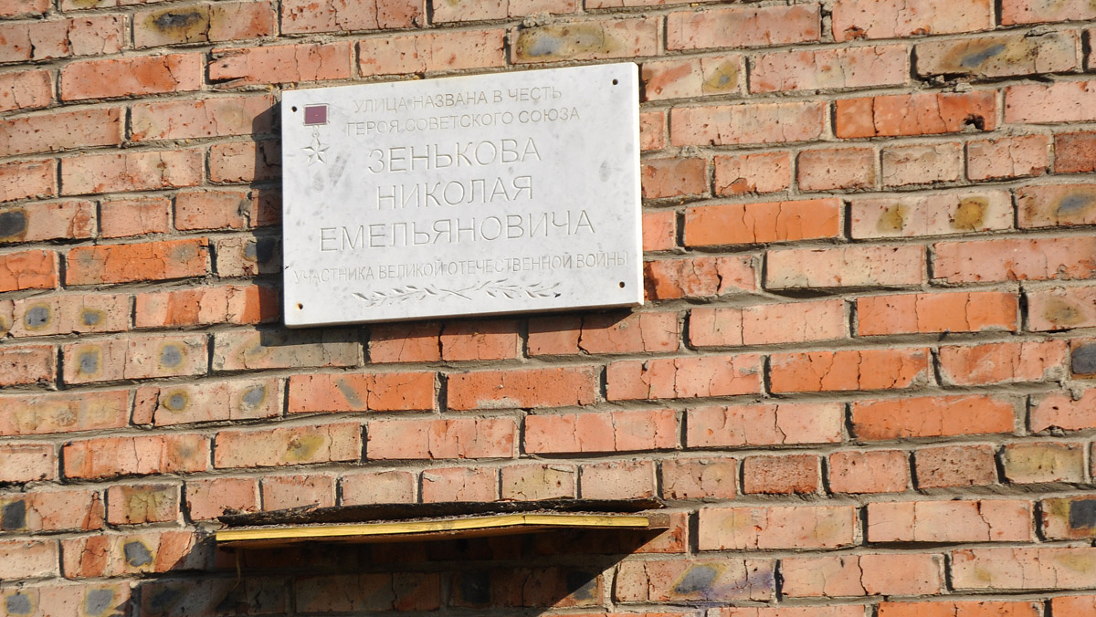 Omsk, Улица Добролюбова, 22