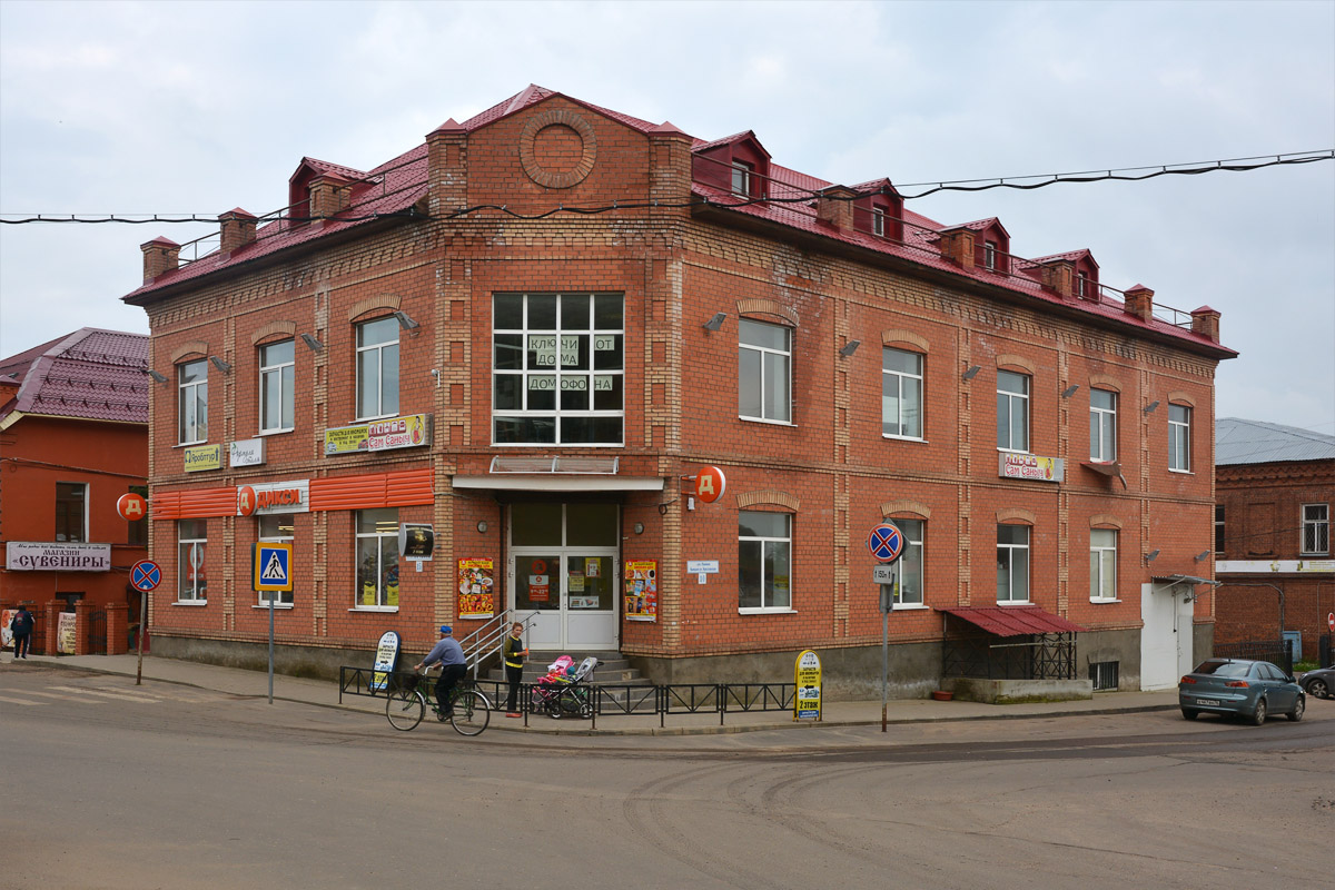 Мышкин, Угличская улица, 15 / Улица Ленина, 10
