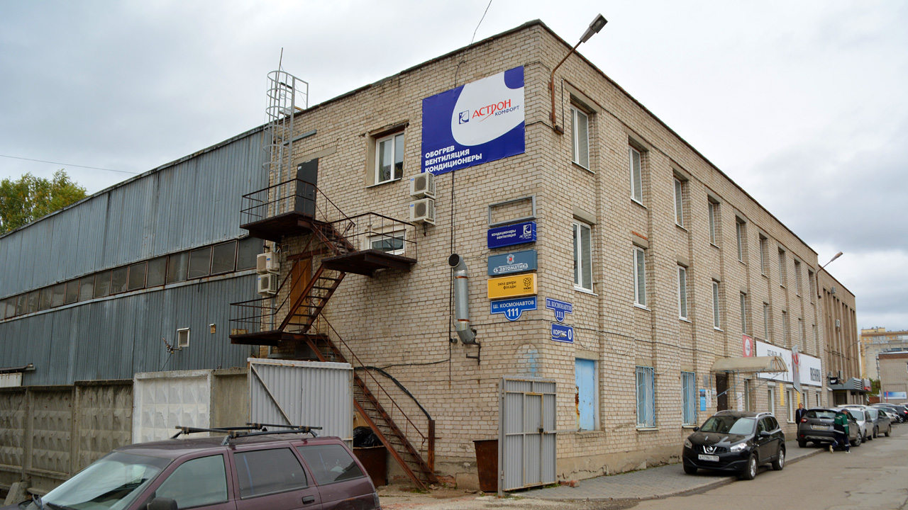 Пермь, Шоссе Космонавтов, 111 корп. 0