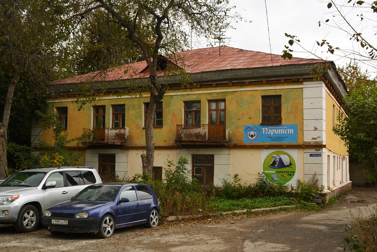 Пермь, Улица Левченко, 6А