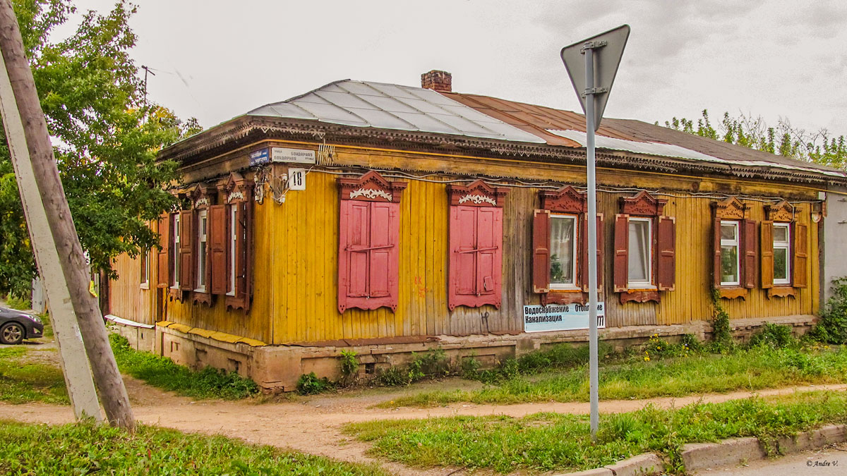 Уфа, Бондарная улица, 18