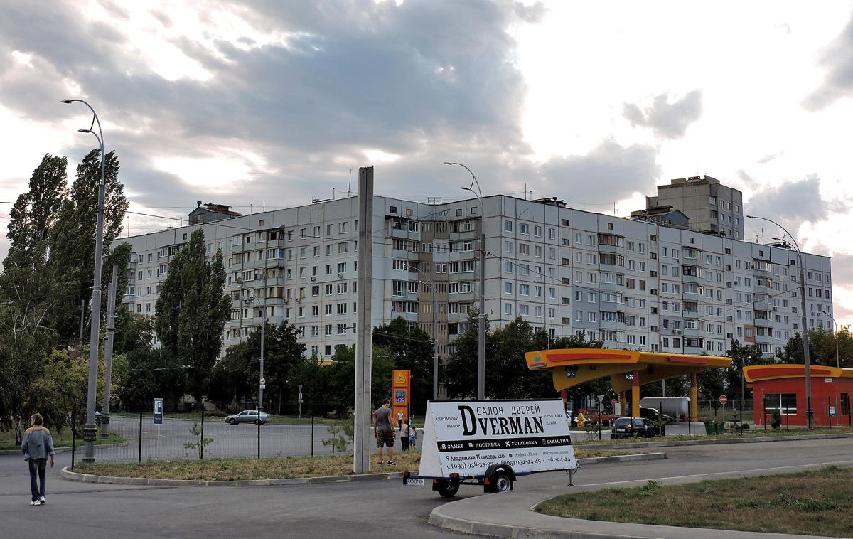 Харьков, Проспект Победы, 77