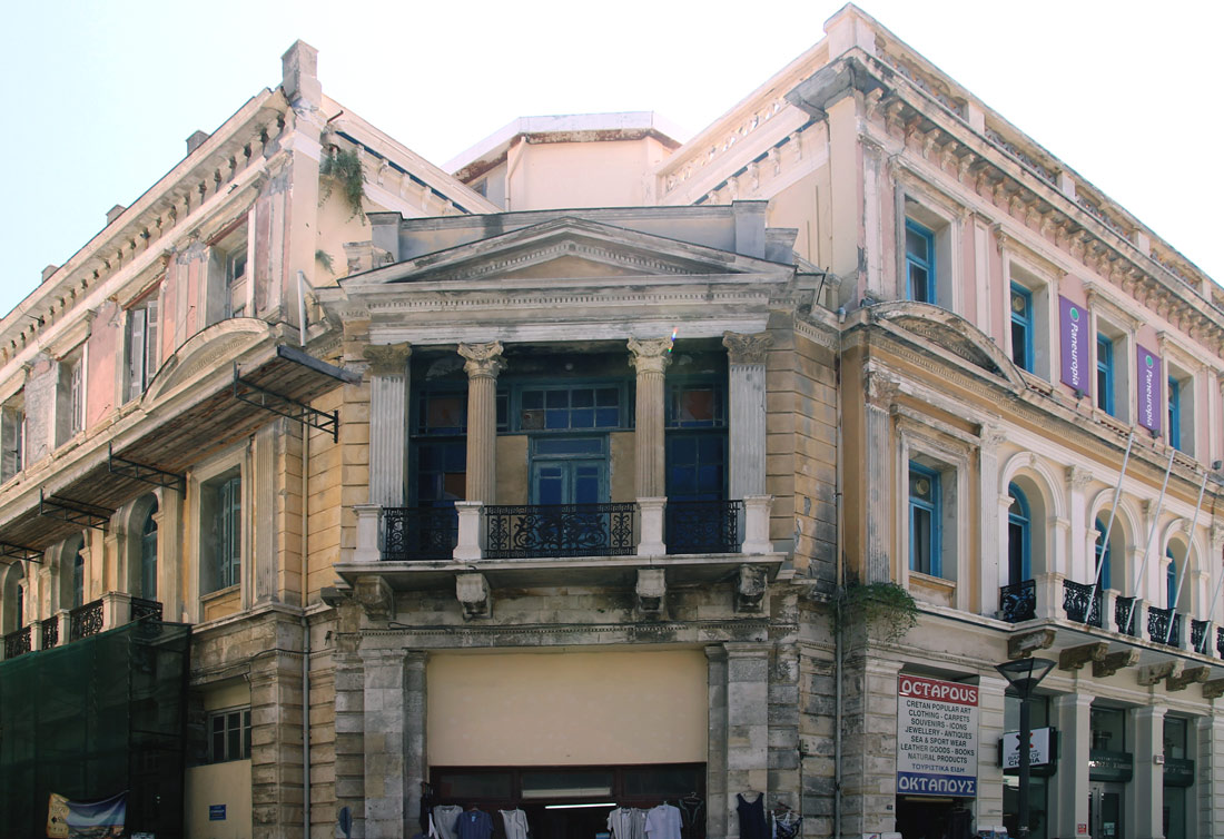 Ираклион, Επιμενίδου, 2