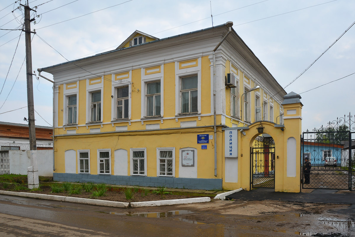 Мышкин, Улица Ленина, 7